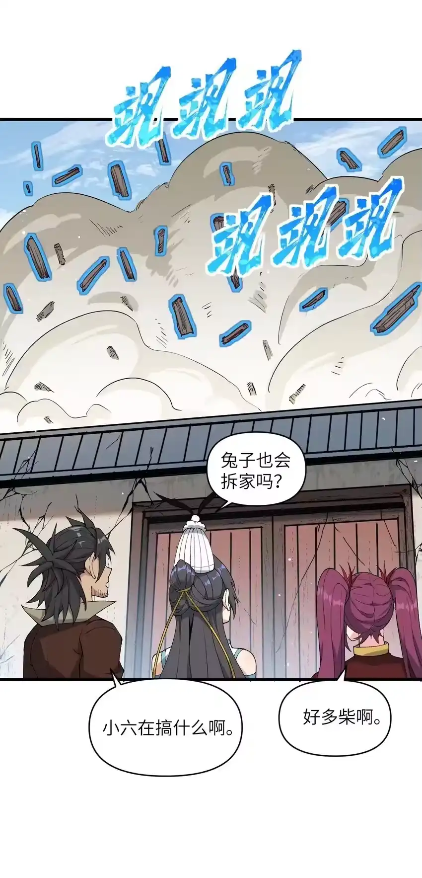 第50页