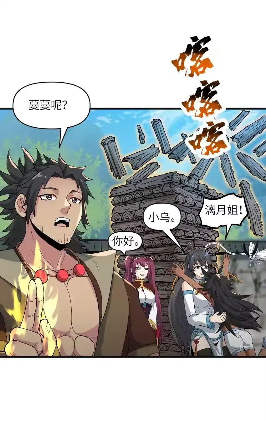 第55页