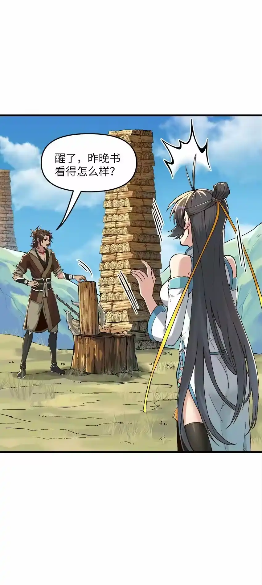 第64页