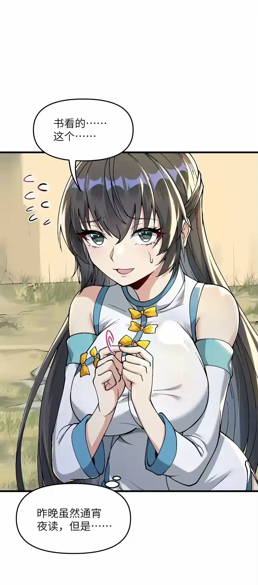 第65页