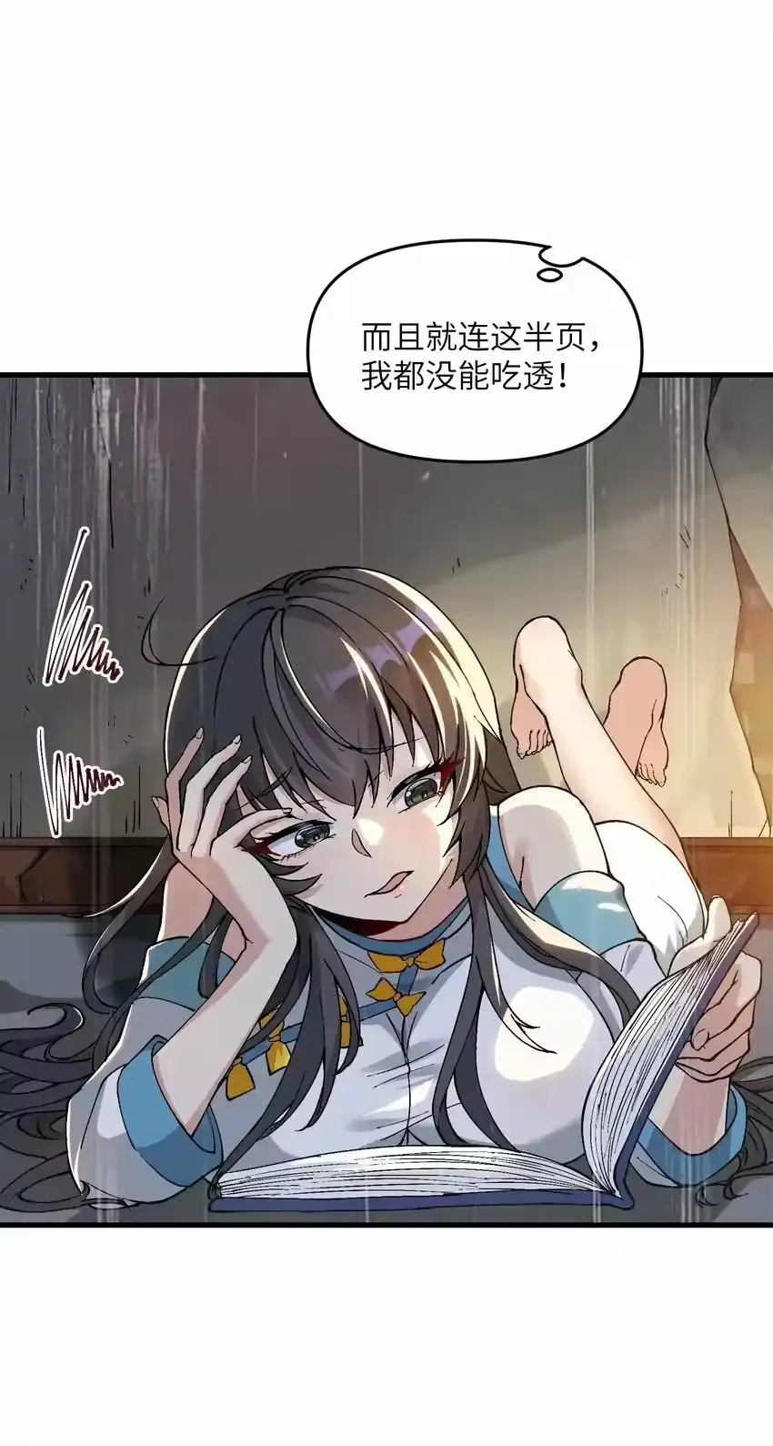 第67页