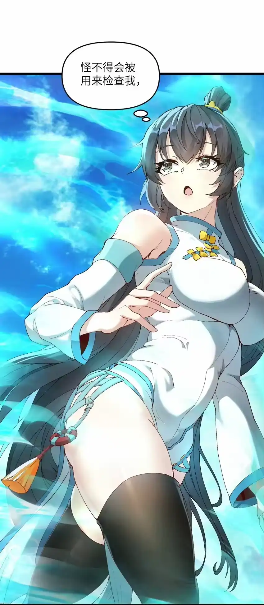 第67页