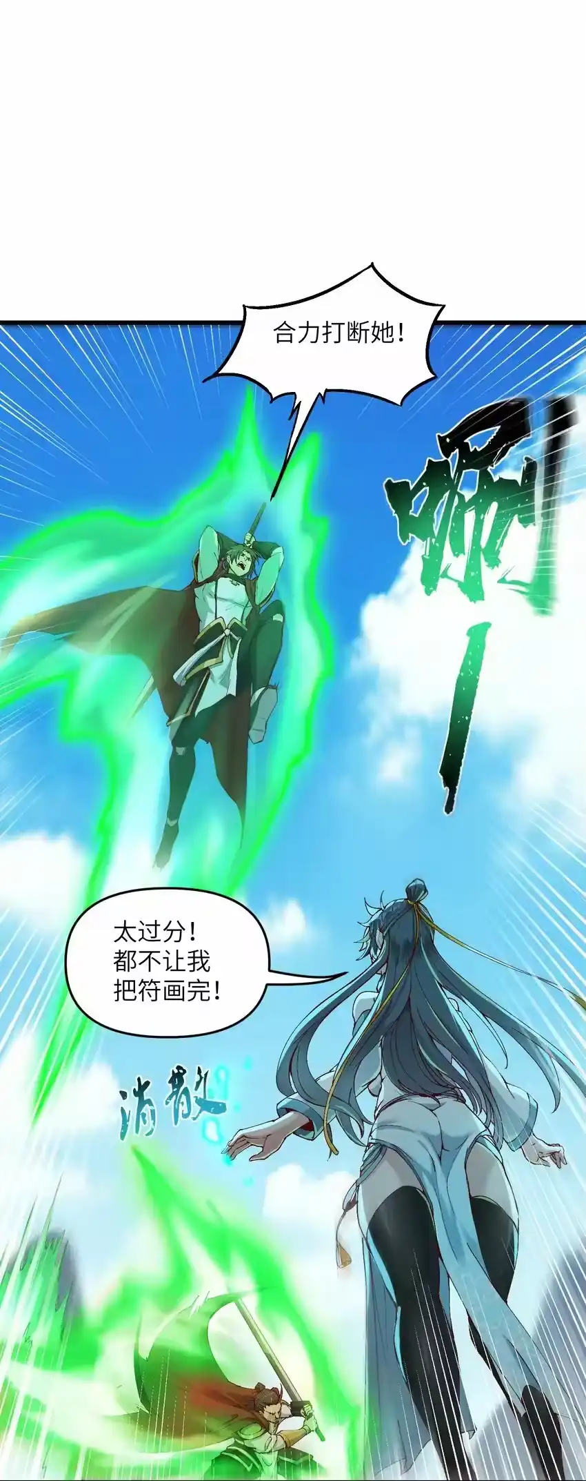 第79页