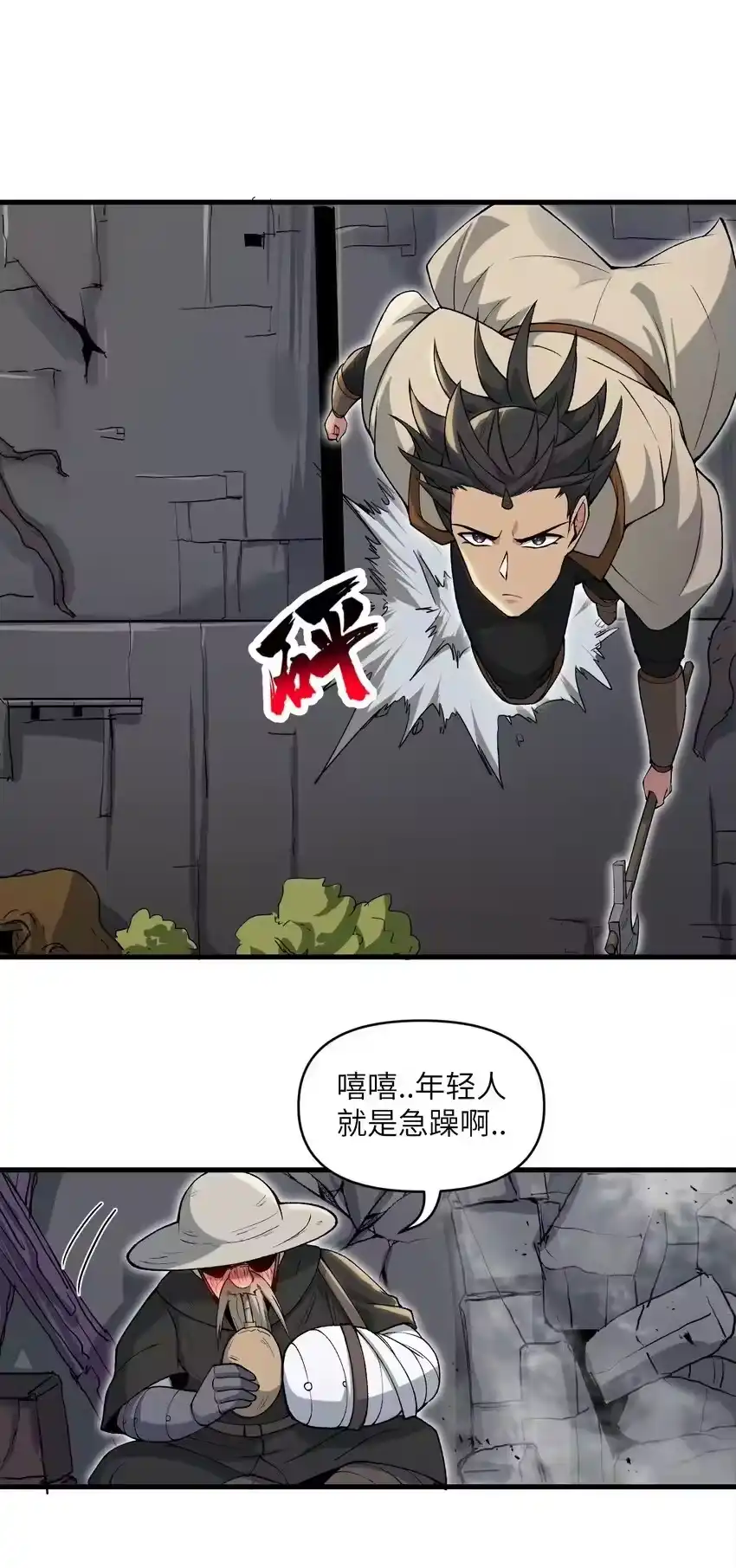 第54页
