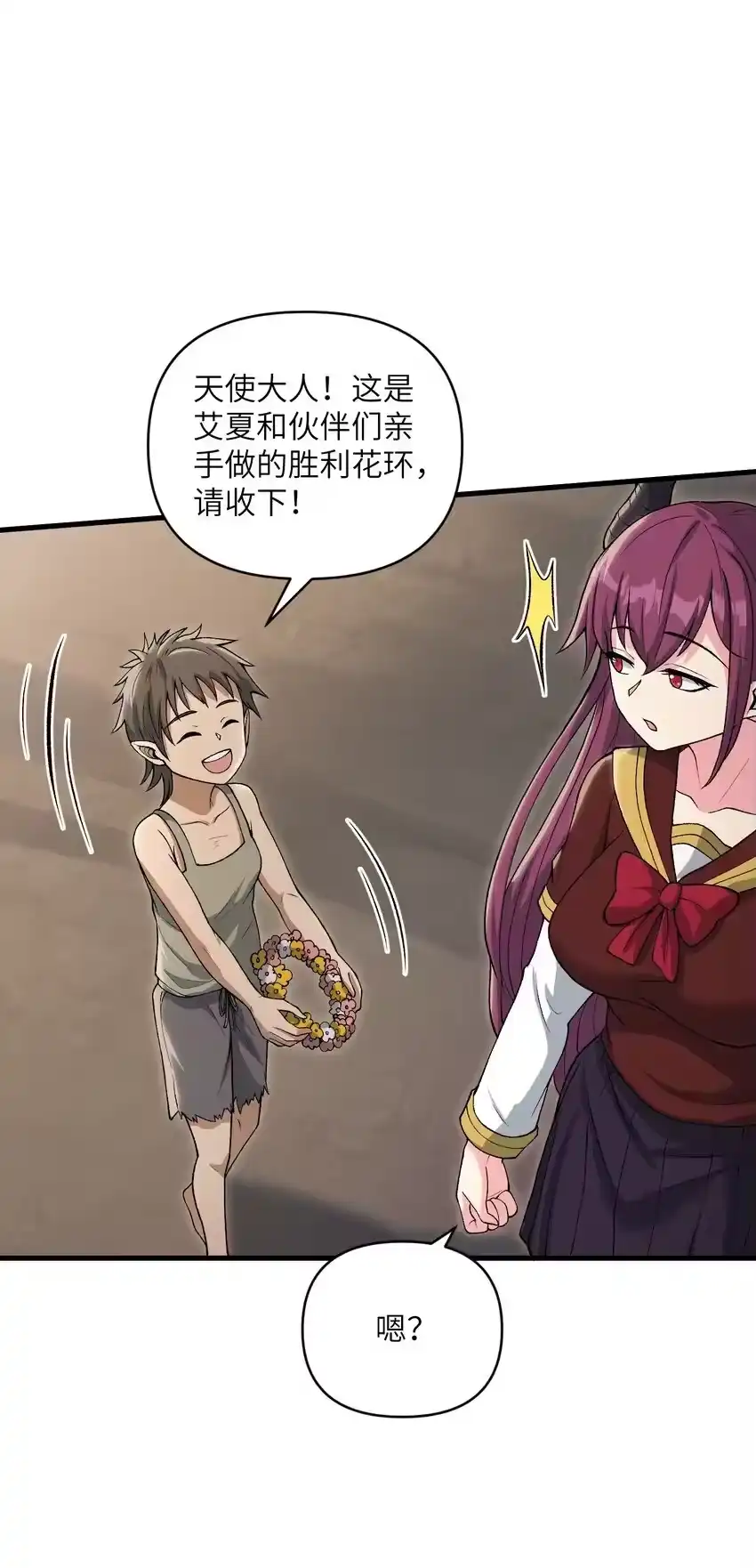 第65页