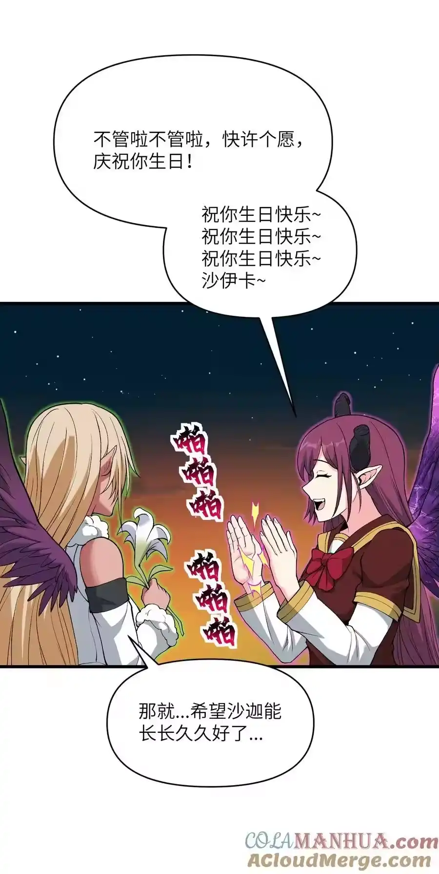 第64页