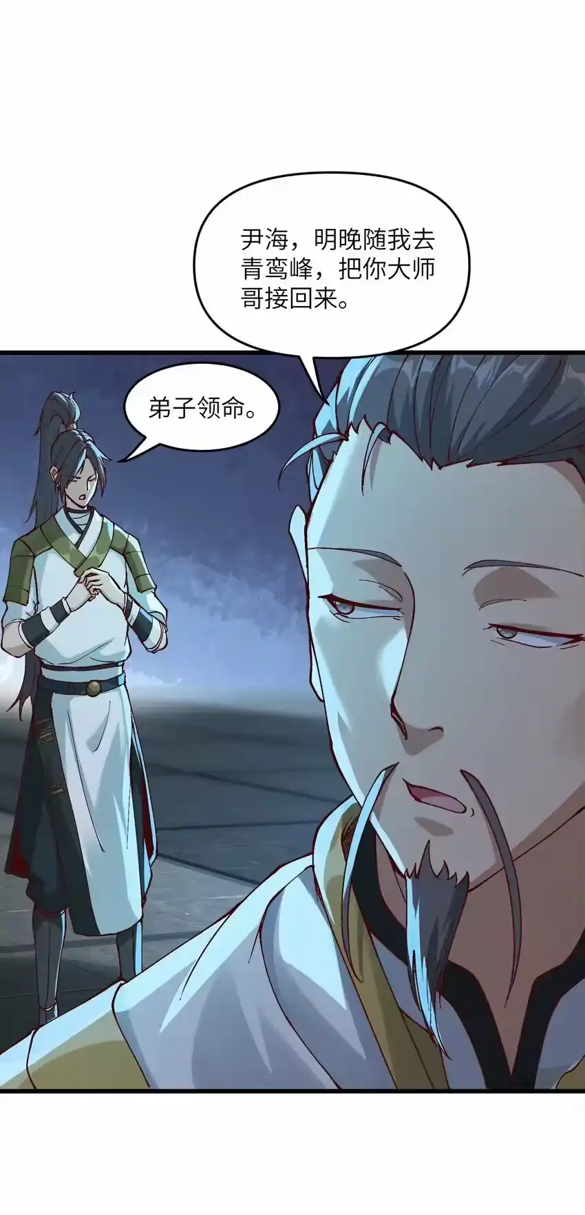 第51页
