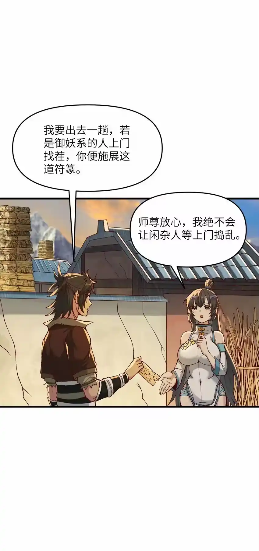 第65页