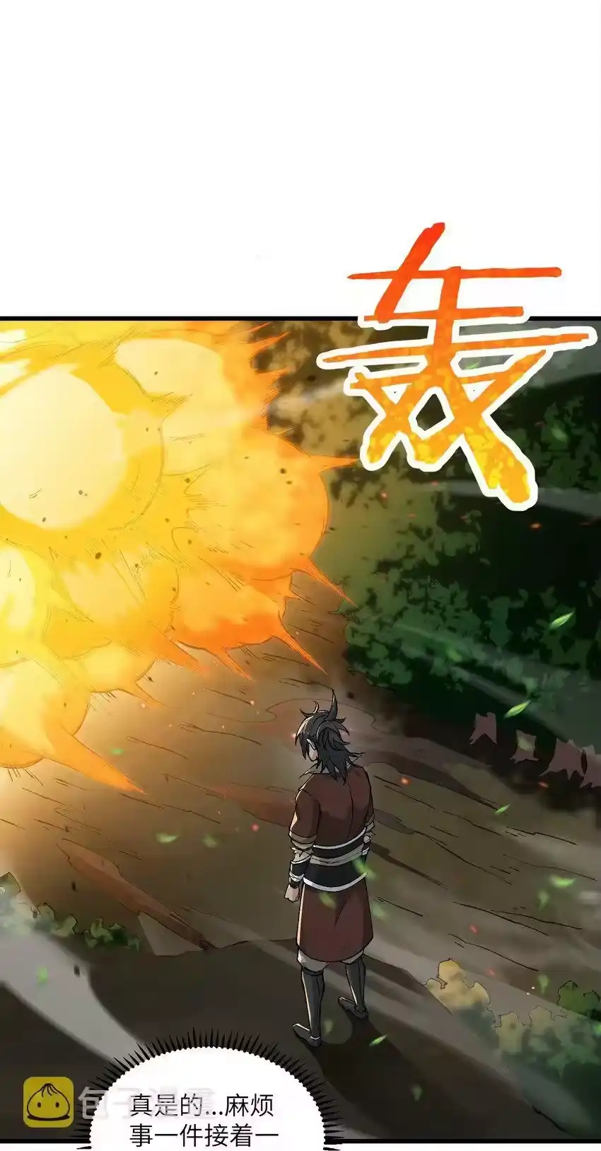 第80页