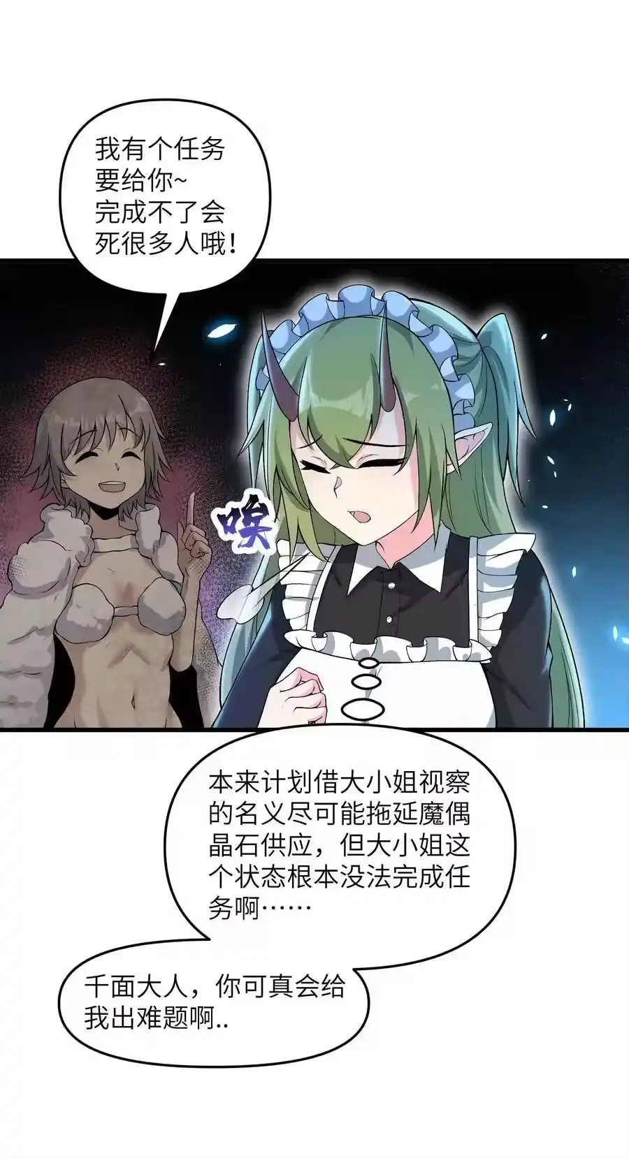 第48页