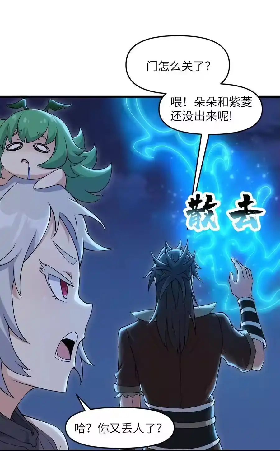 第35页