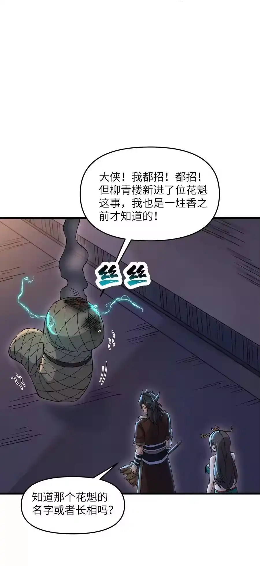 第48页