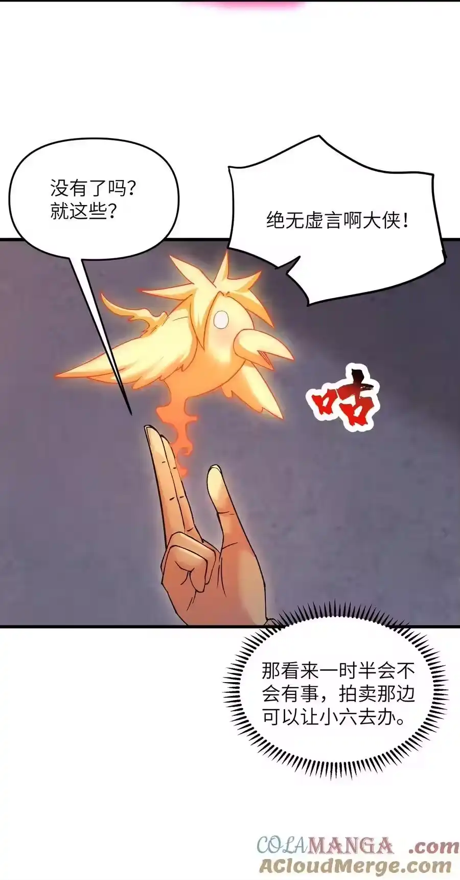 第52页