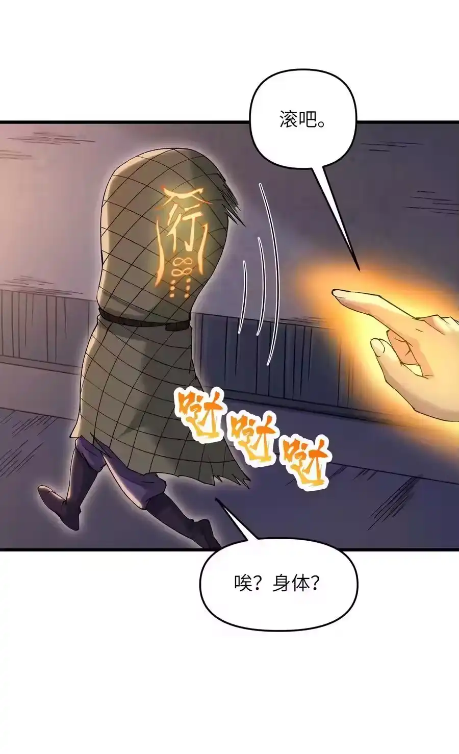 第53页