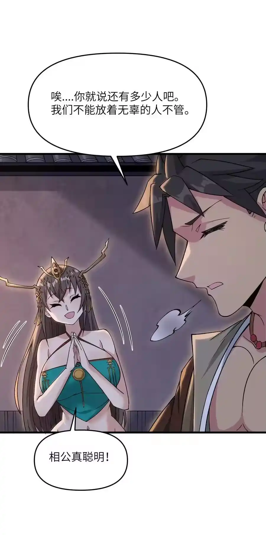 第57页