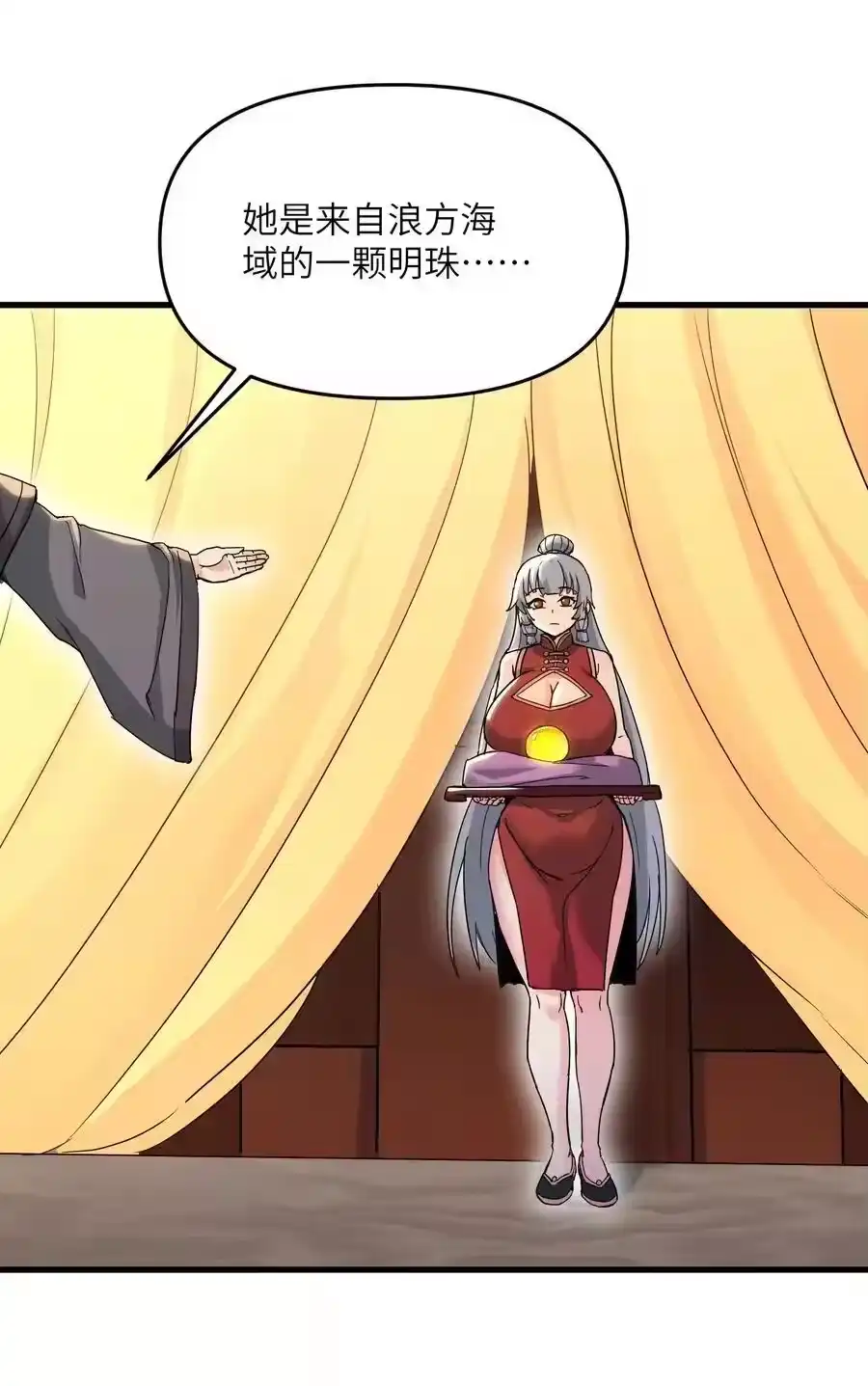 第65页