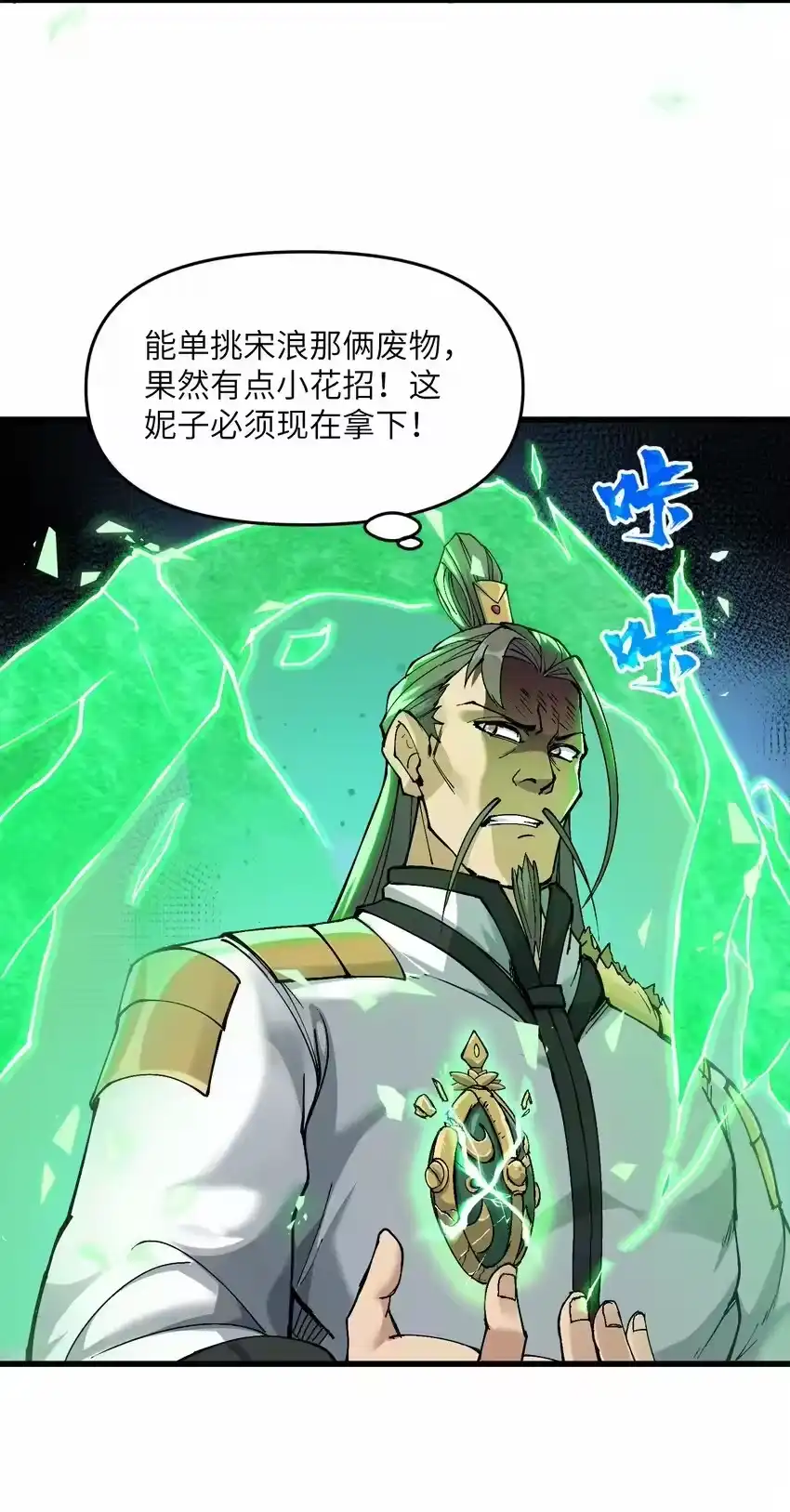 第81页