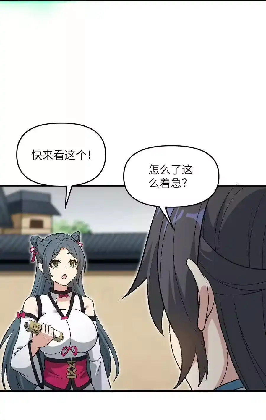 第59页
