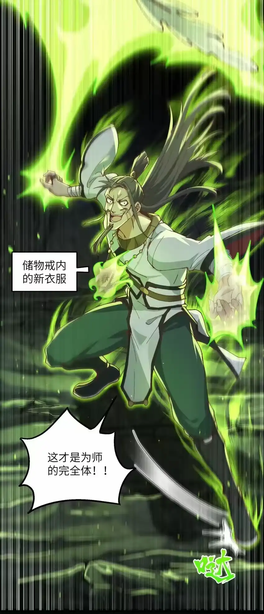 第61页