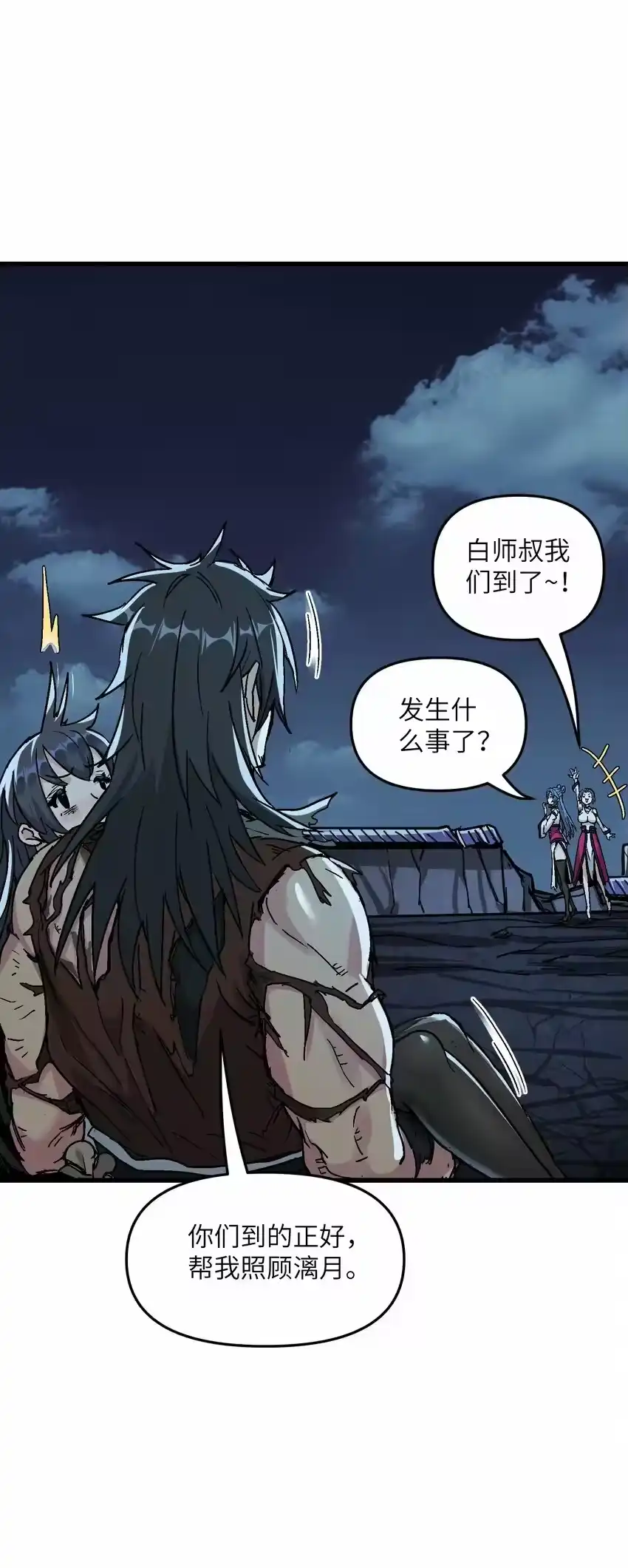第67页