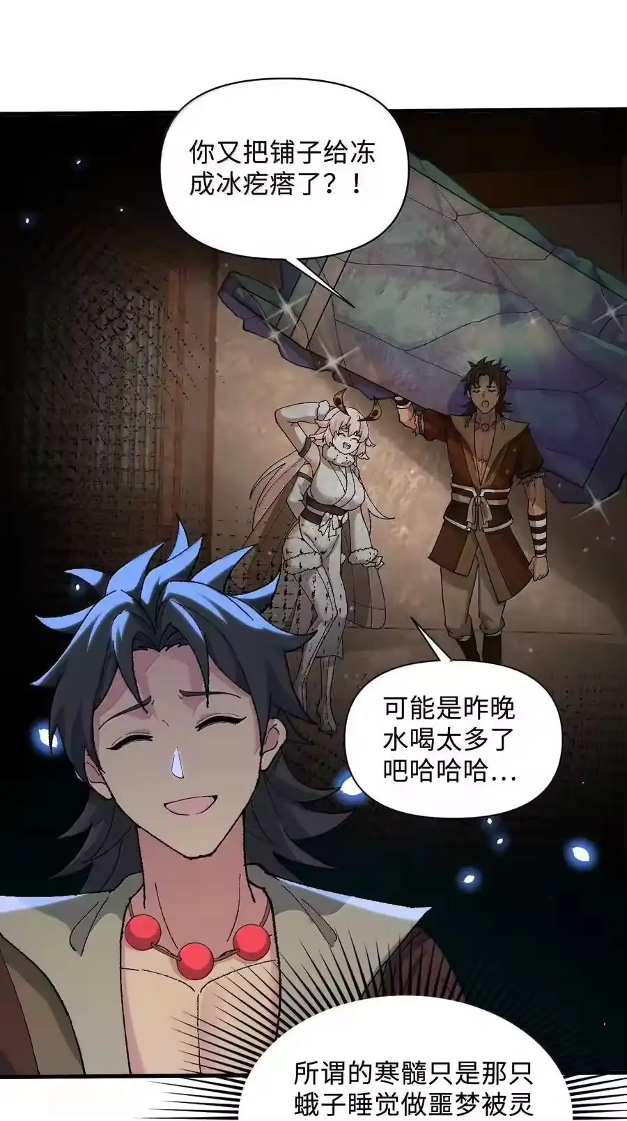 第54页