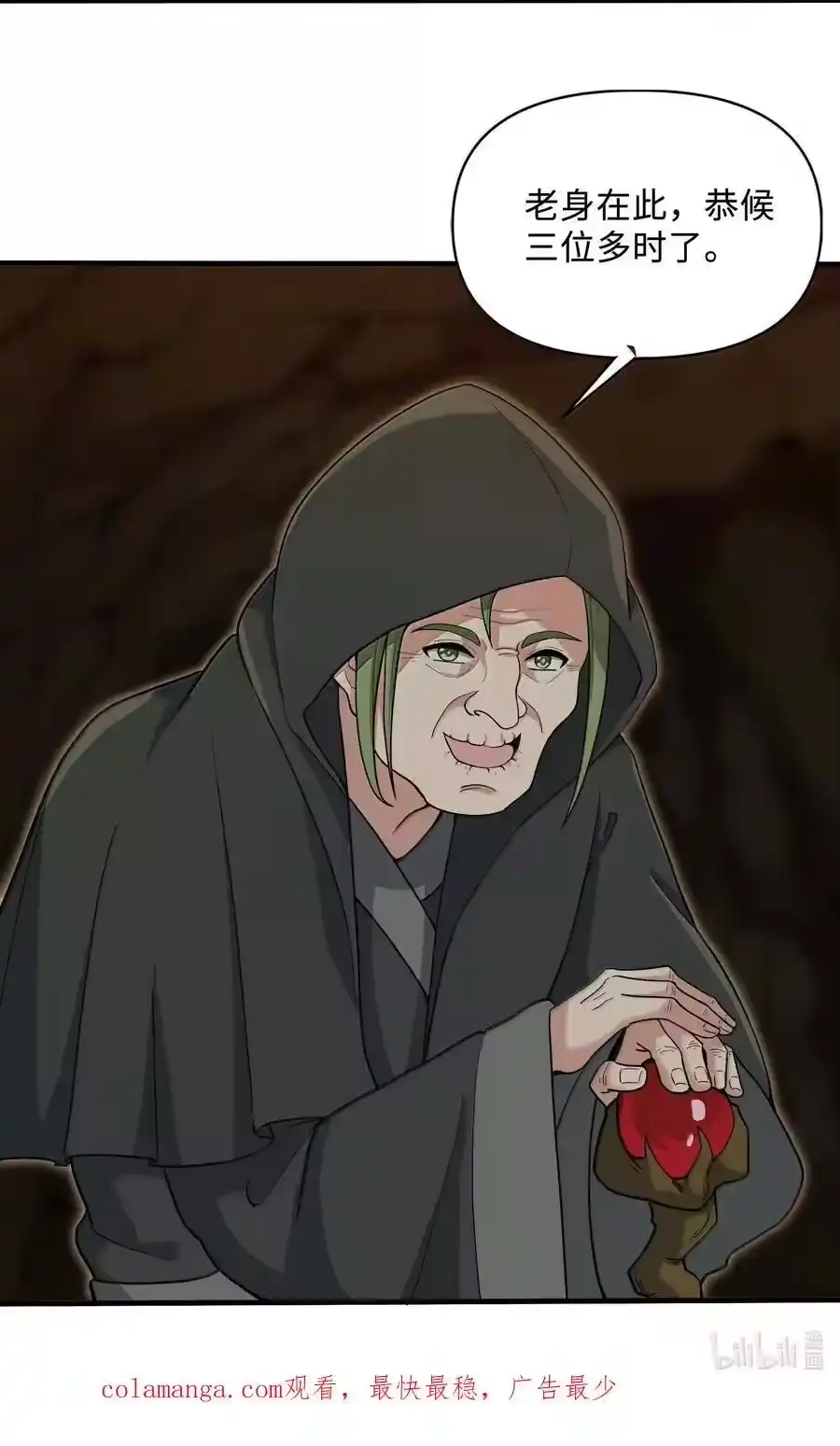 第62页
