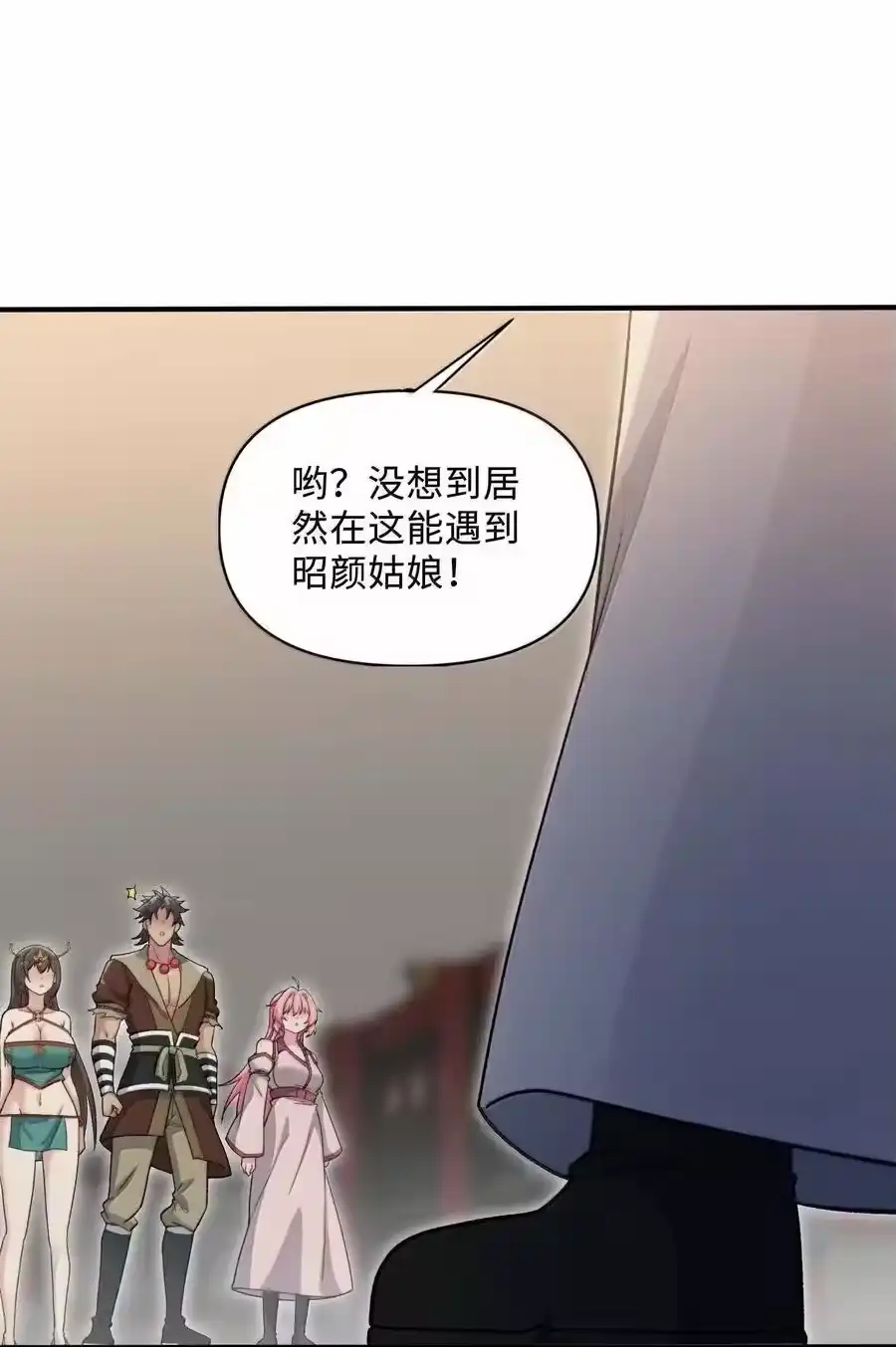 第48页