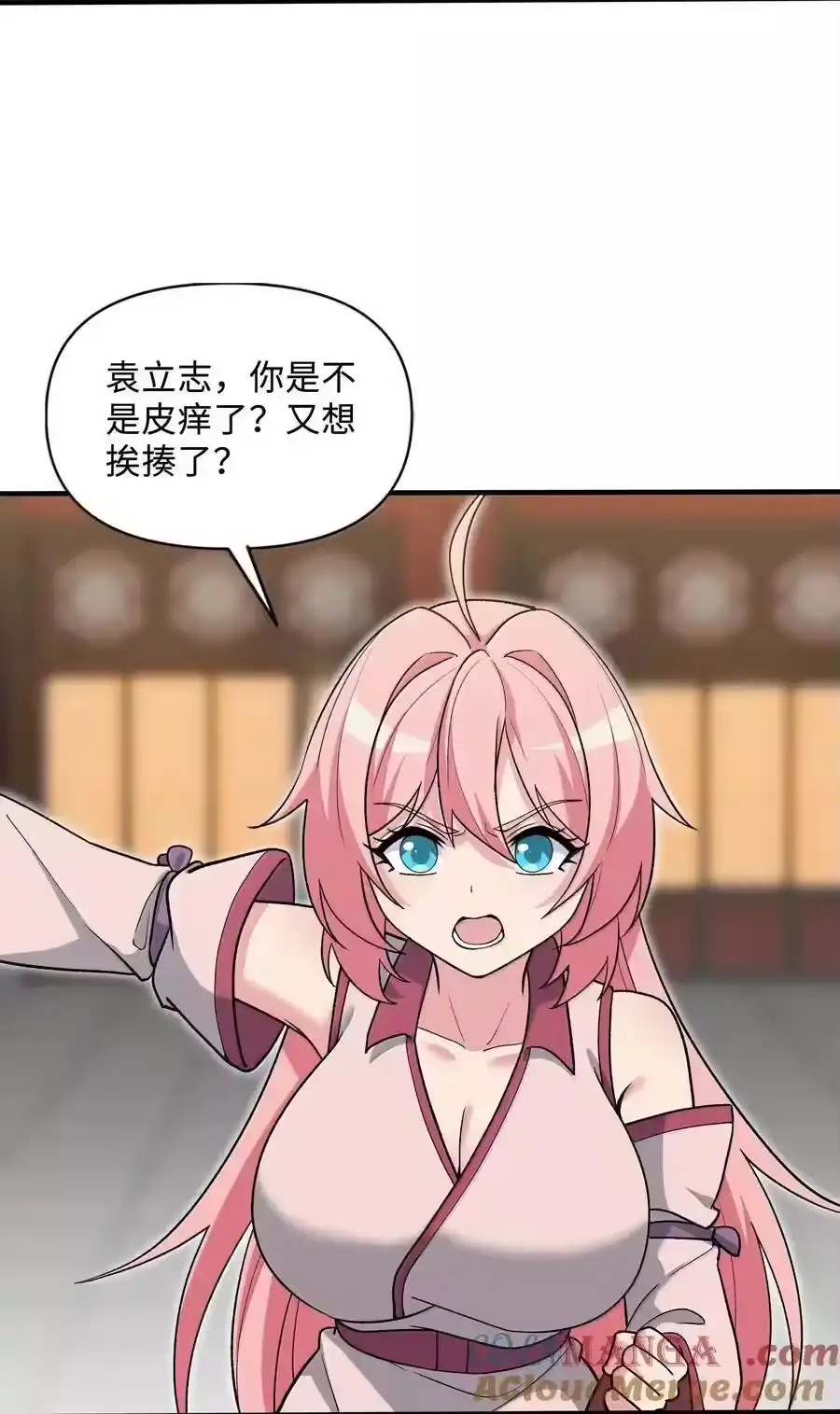 第55页