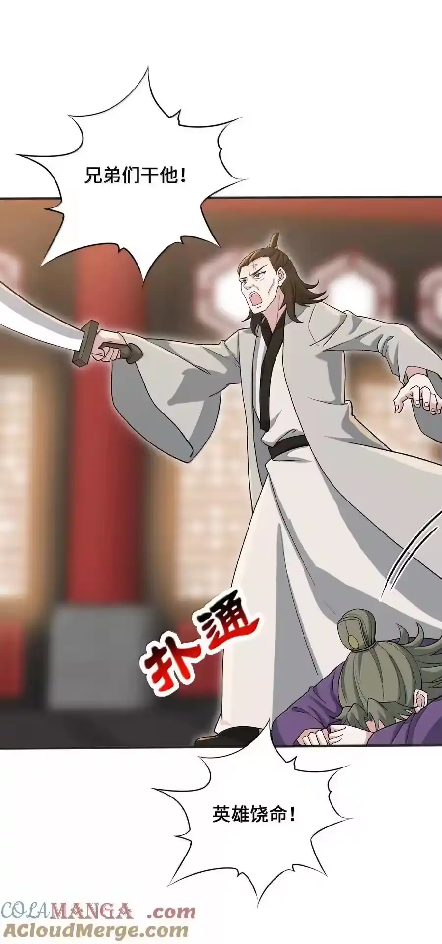 第40页