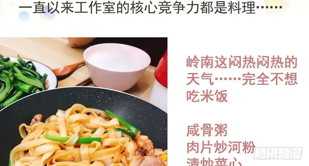 第160页
