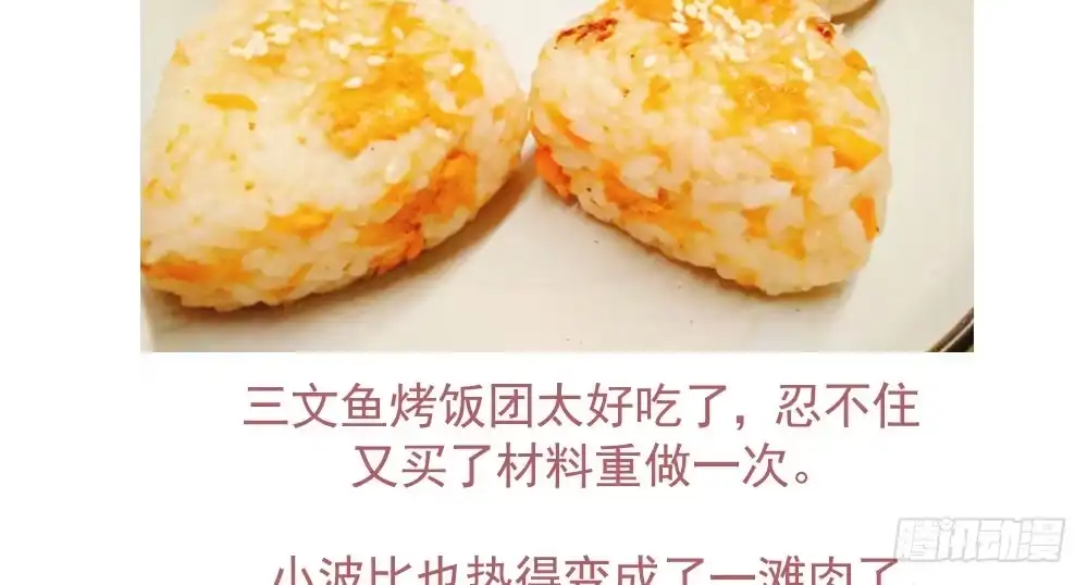 第139页