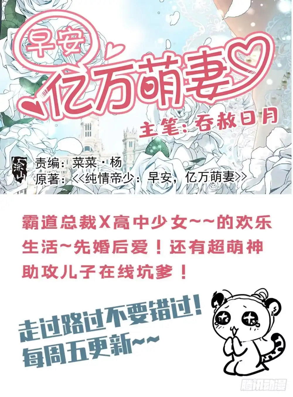 第145页