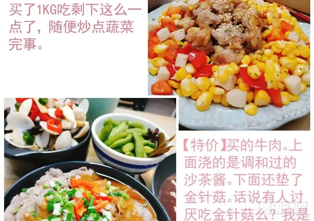 第67页