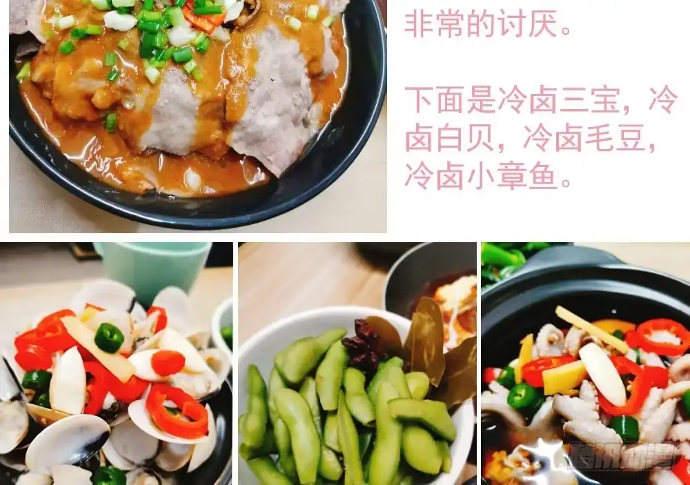第68页