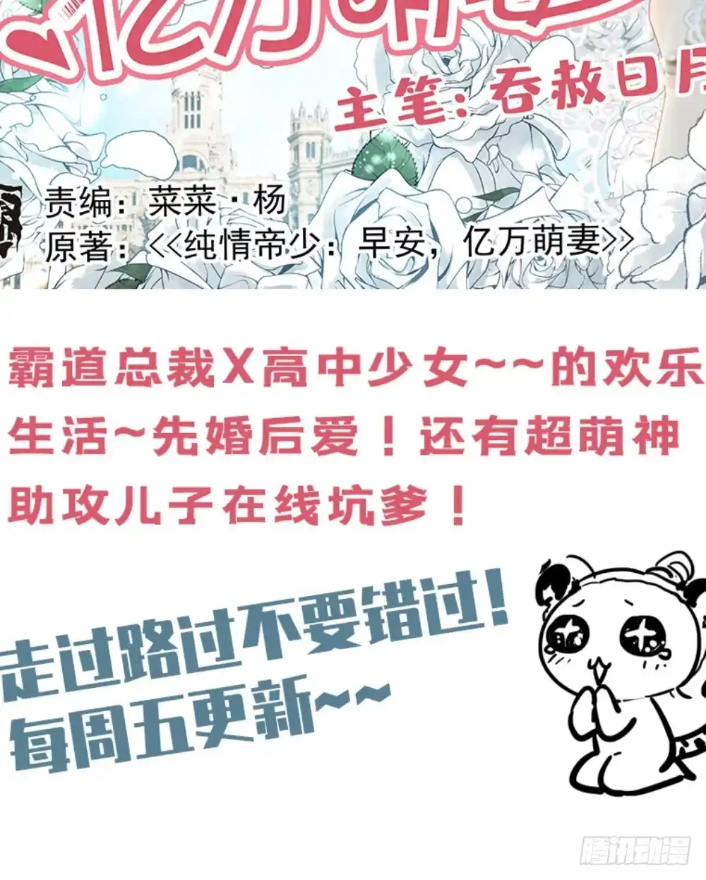 第105页