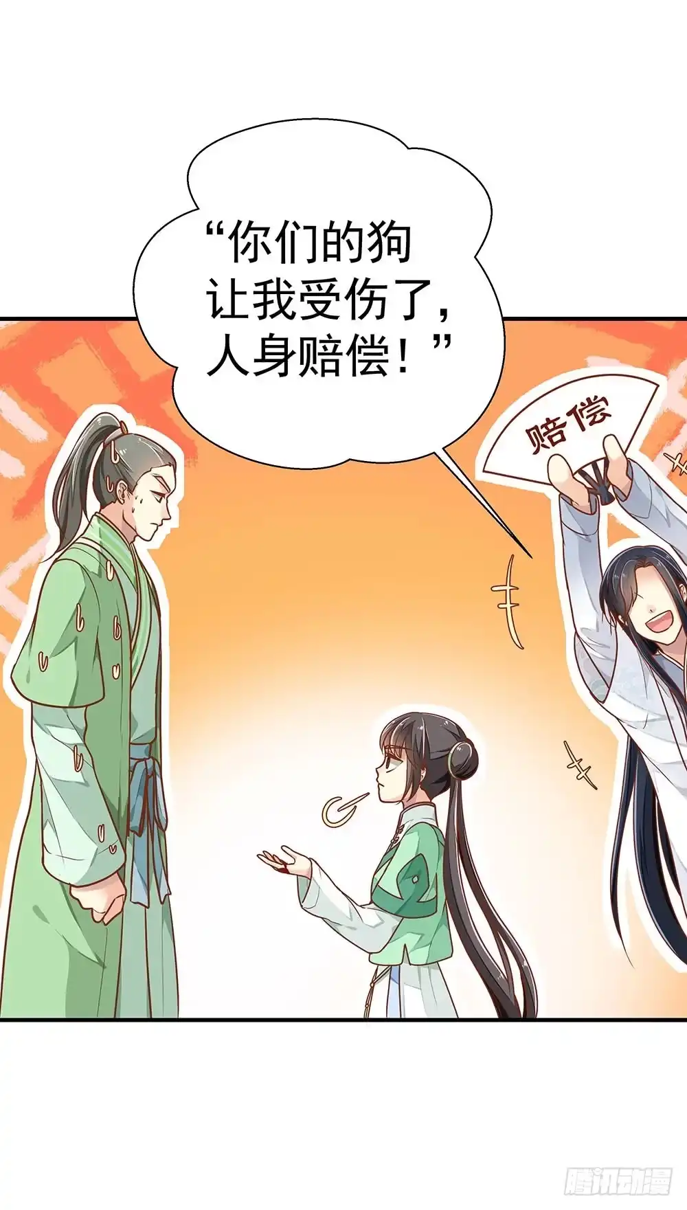 第58页