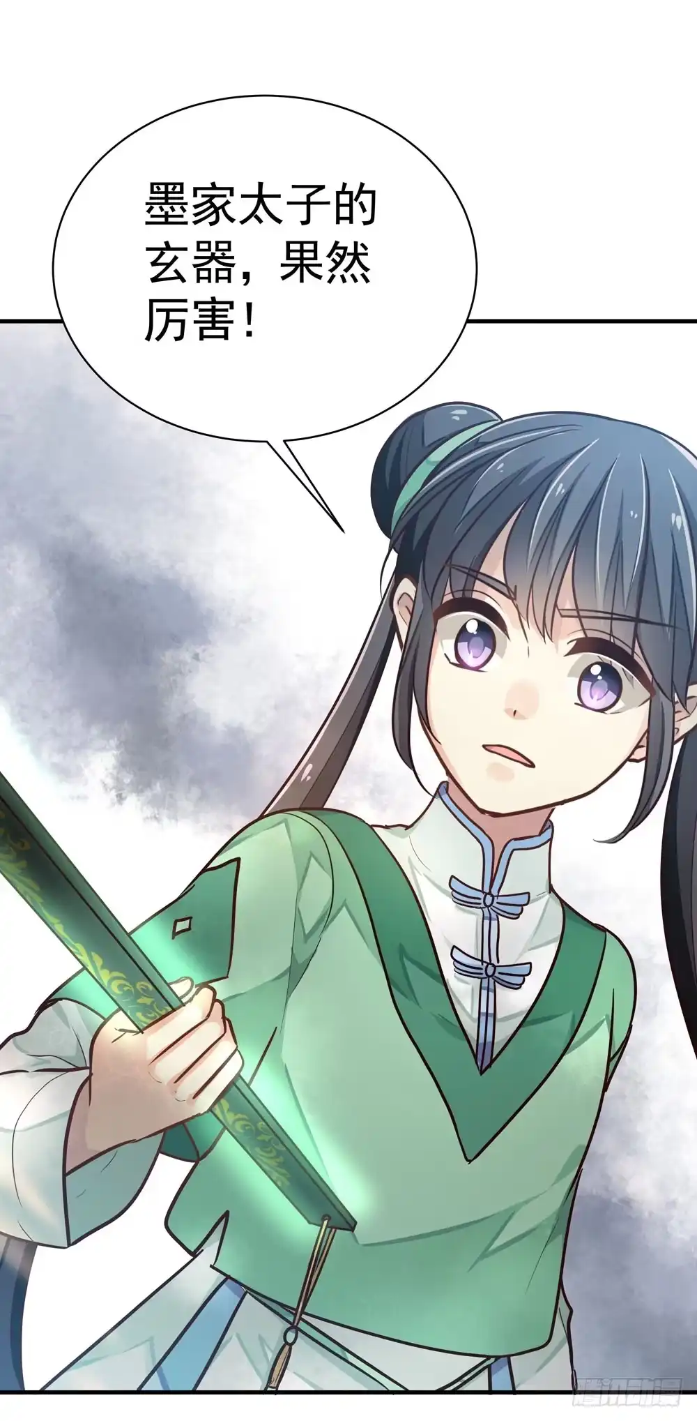 第67页