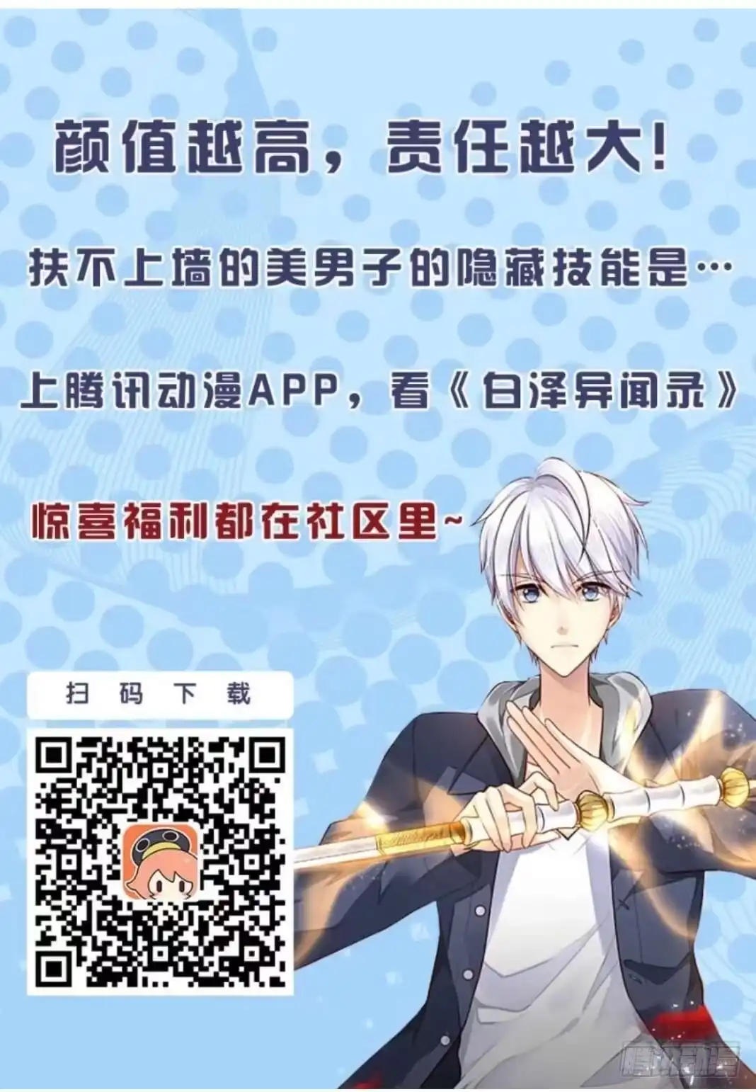 第100页
