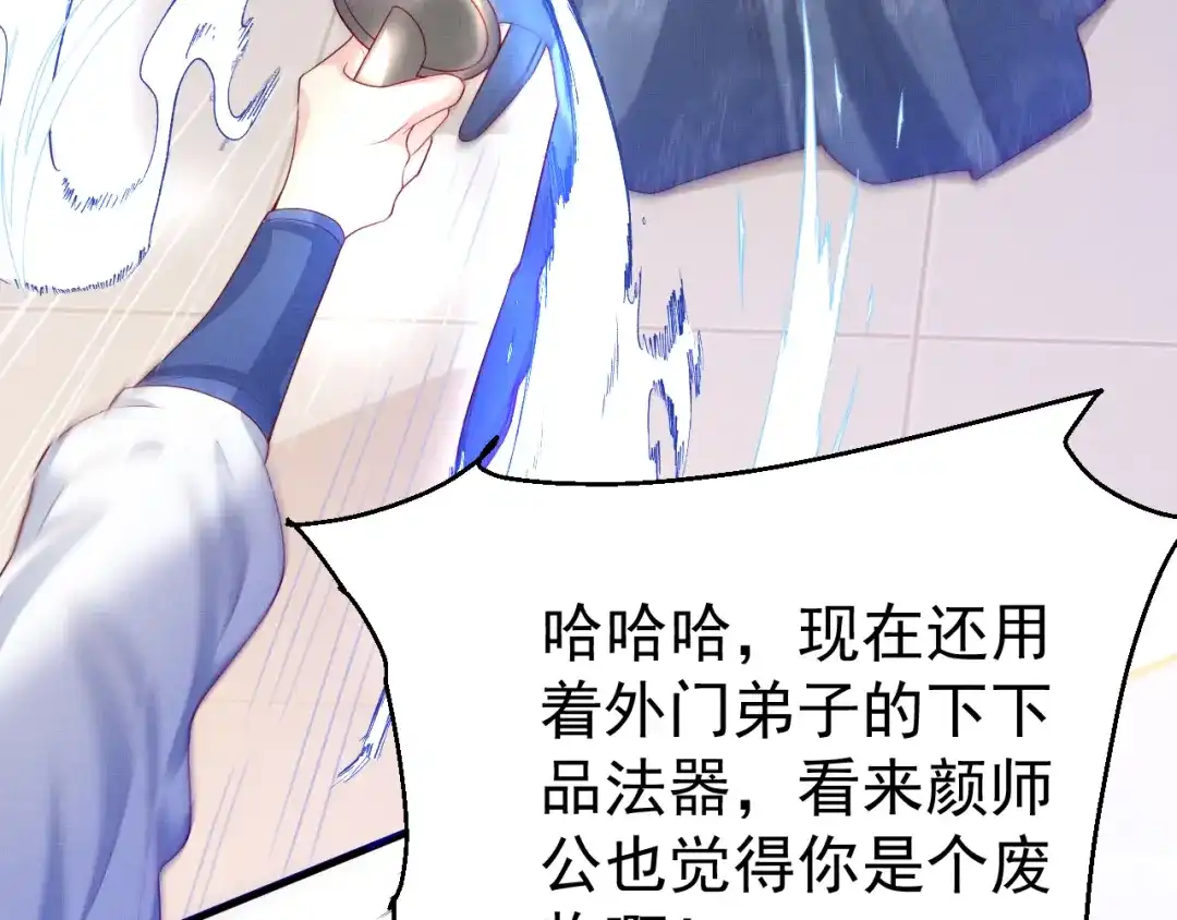 第80页