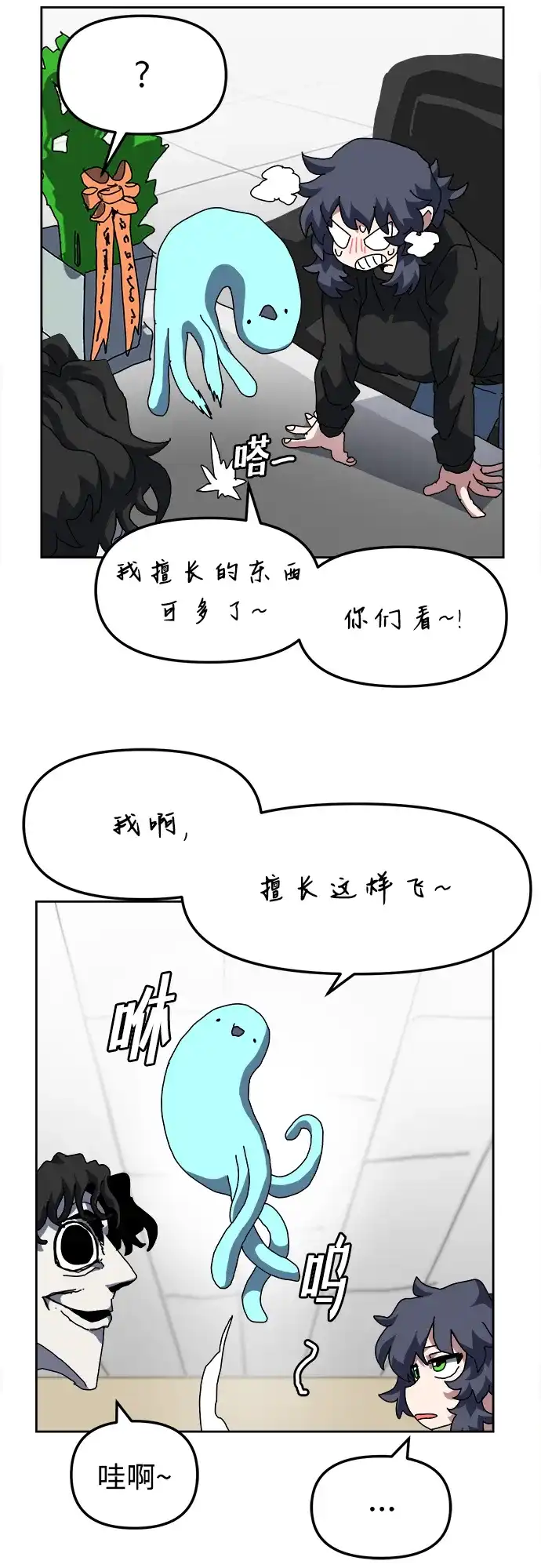第43页