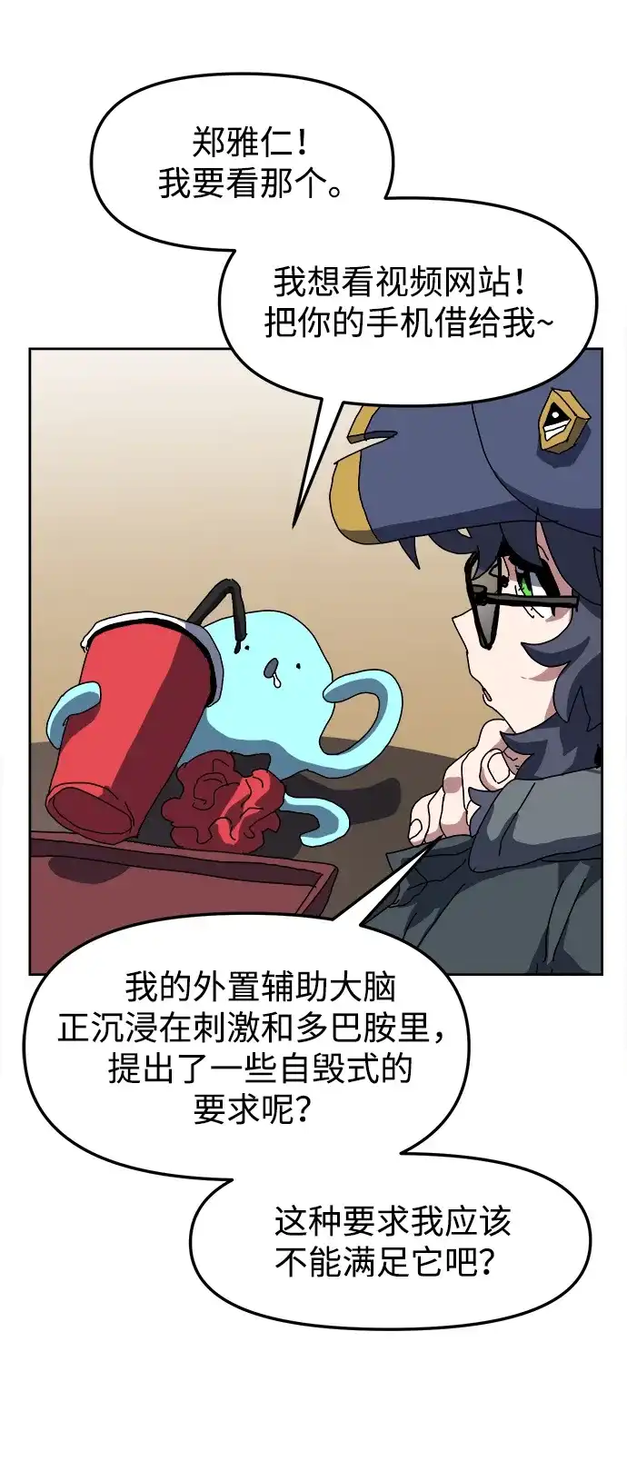 第65页