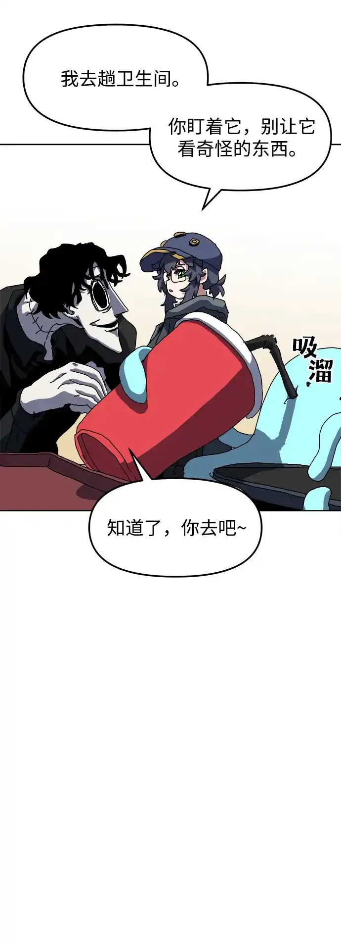 第70页