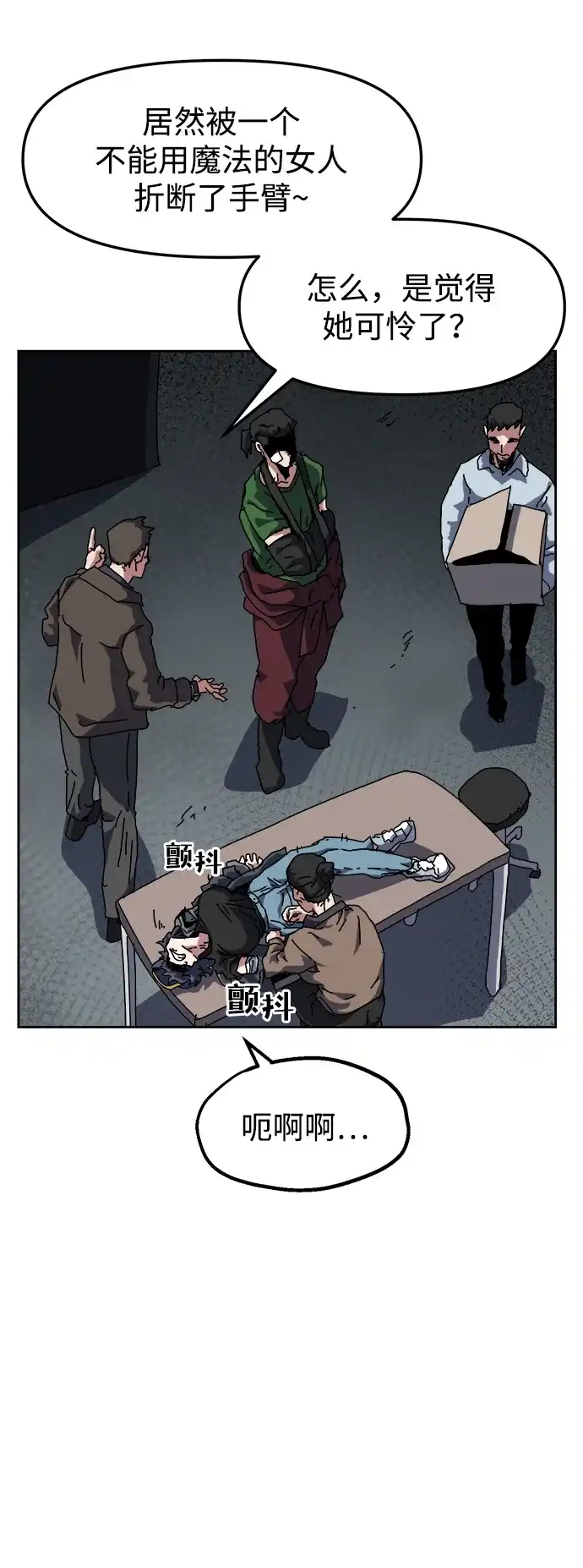 第67页