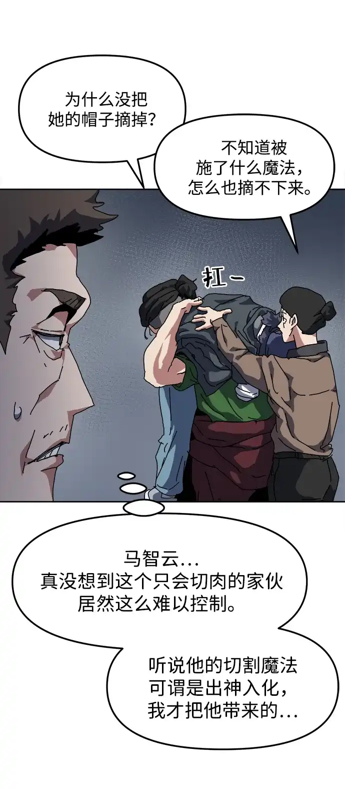 第70页