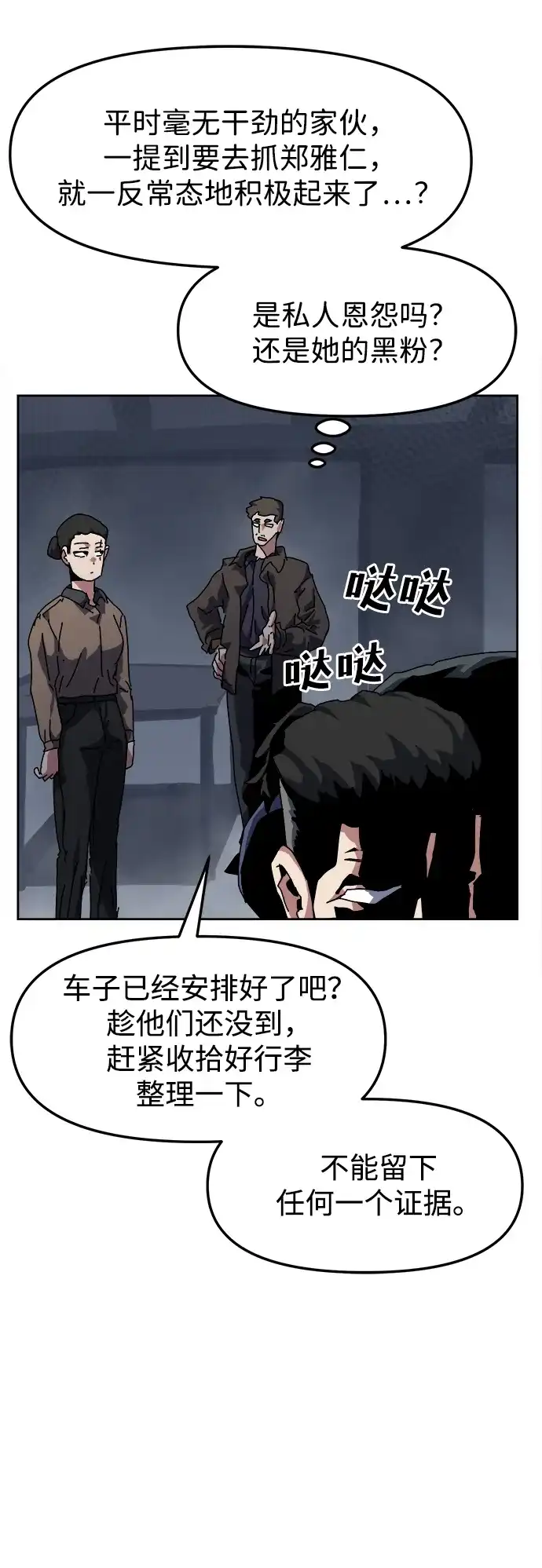 第71页