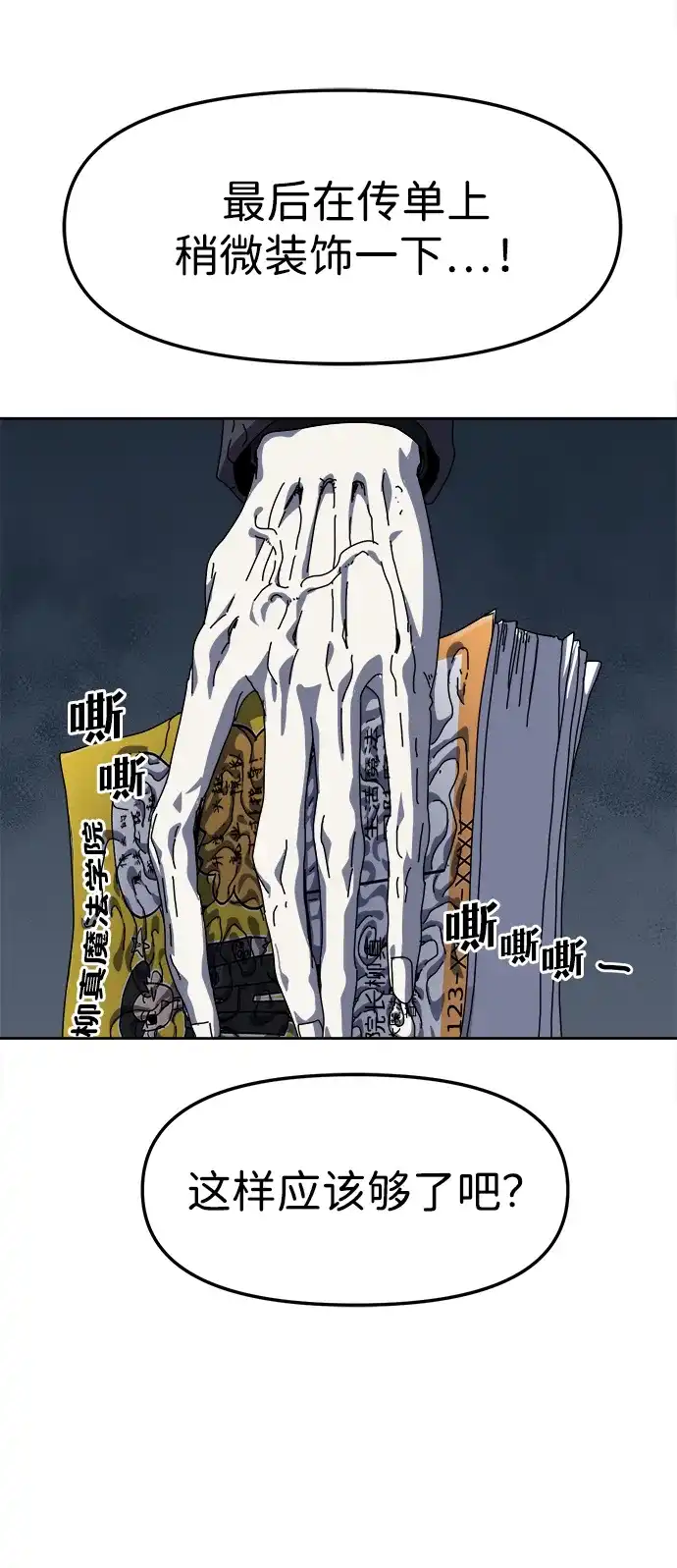 第110页
