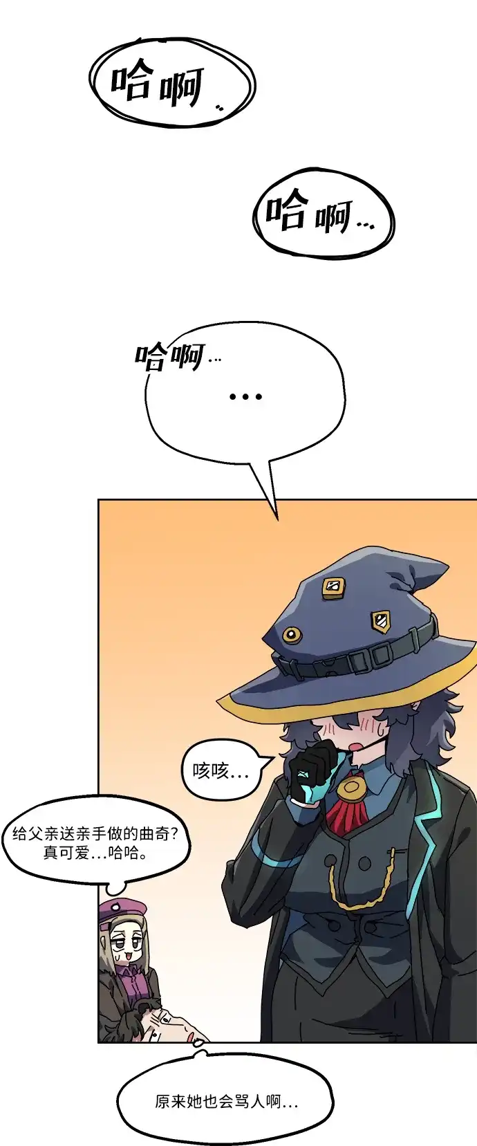 第112页