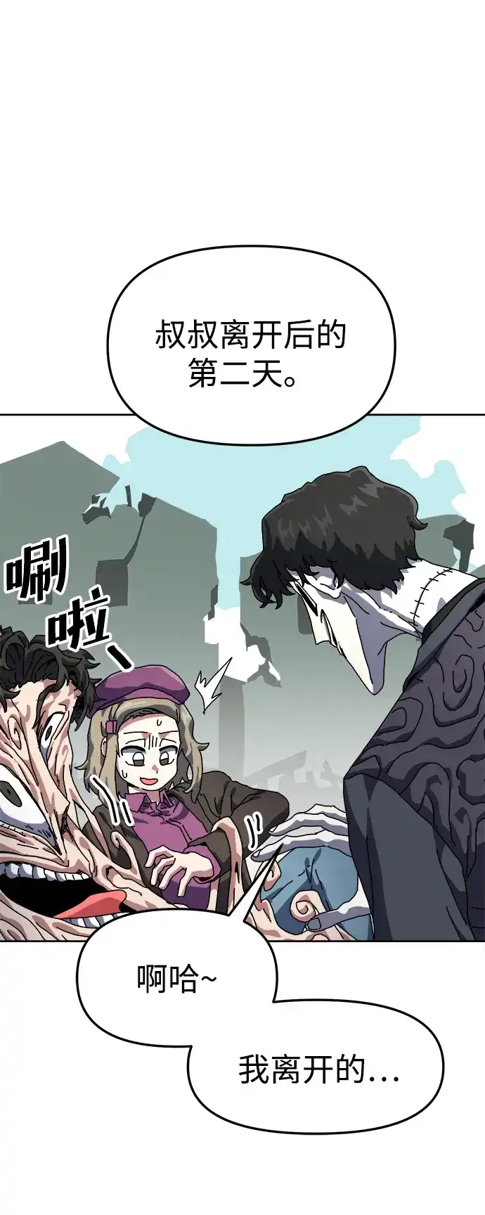 第117页