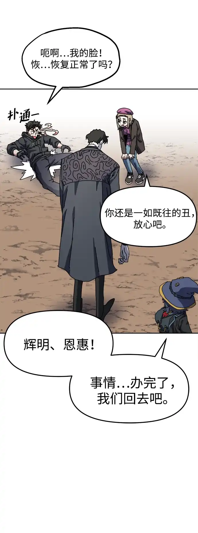第119页
