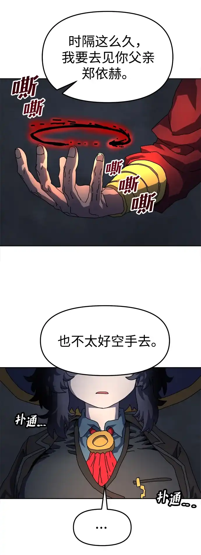 第103页
